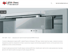 Tablet Screenshot of dpi-dorma.ru
